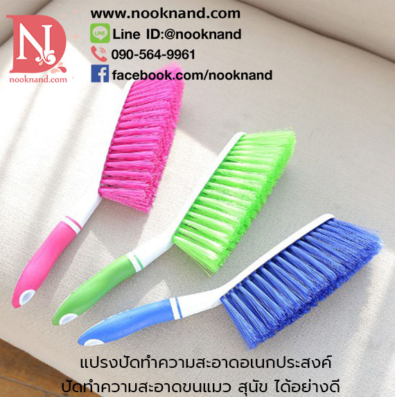 (ชนิดผ้าปัดออกยาก)แปรงปัดทำความสะอาดเตียง หมอน โซฟา ผ้าม่านกำจัดฝุ่นเศษผง