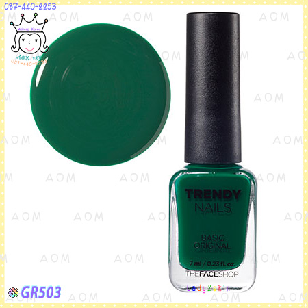 < GR503 >Trendy Nails Basic