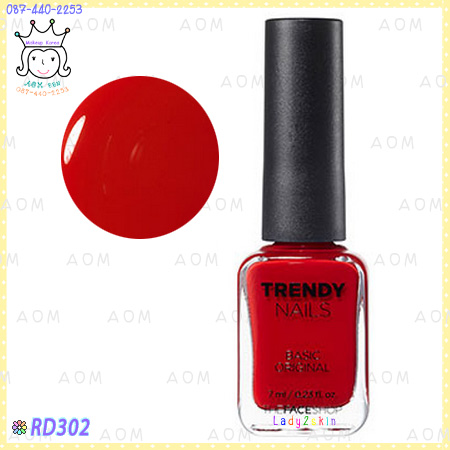 ( RD302 )Trendy Nails Basic