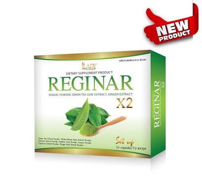 อาหารเสริมลดน้ำหนัก REGINA  สูตรล้มช้าง&#127808; ปริมาณสุทธิ : 1 กล่อง  10 เม็ด &#128176;