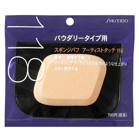 Shiseido Sponge Puff 118 Artists Touch (For Powdery Type) ฟองน้ำสำหรับใช้แต่งหน้า ใช้กับแป้งอัดแข็ง ทั้งแบบผสมรองพื้นและไม่ผสมรองพื้น หรือจะใช้กับรองพื้นเนื้อครีม ก็ได้เช่นเดียวกัน ฟองน้ำเนื้อแน่น เกลี่ยแป้งได้เนียนเรียบ อย่างเป็นธรรมชาติ ช่วย