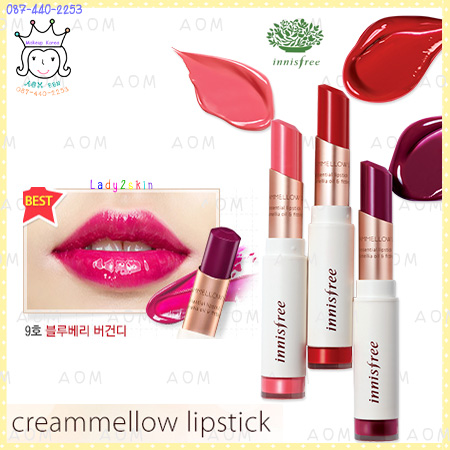 ( 9 )Cream Mellow Lipstick