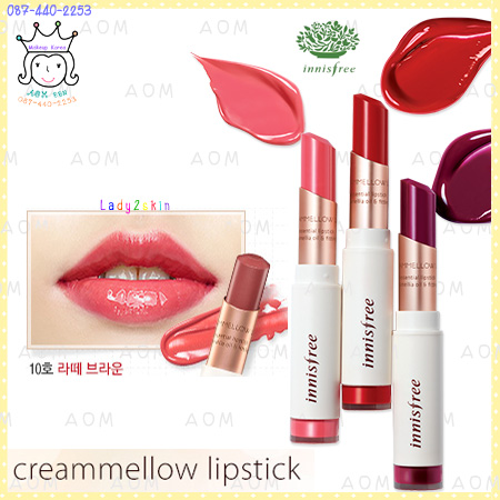 ( 10 )Cream Mellow Lipstick