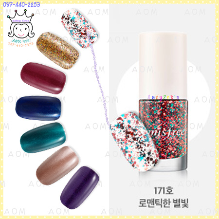 ( 171 ) Eco Metal Nail Color PRO Daily
