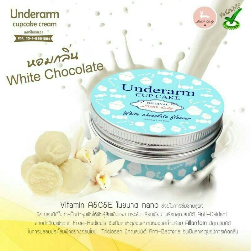 Little Baby Underarm Cupcake Cream White Chocolate Flavour 50g. สูตรใหม่สำหรับกลางวัน กลิ่นไวท์ช็อคโกแลตหอมสดชื่น เพิ่มสารสสกัดจากไข่มุกเร่งผิวขาวเป็น 2 เท่า เพื่อการดูแลผิวใต้วงแขนที่ต้องเผชิญมลภาวะภายนอก ทั้งความอับชื้น และกลิ่นเหงื่อ ช่วยระง