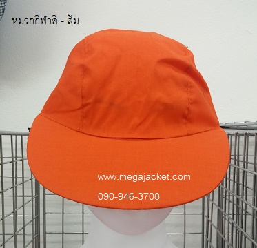 สีส้ม ขายส่งหมวกกีฬาสีราคาถูก เด็กอนุบาล/ เด็กประถม  +รับสกรีนตราโรงเรียน  063-263-9542  