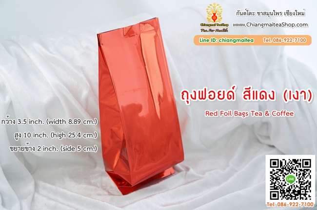 ถุงฟอยด์ บรรจุชากาแฟ สีแดง ชนิดเงา 100 ใบ