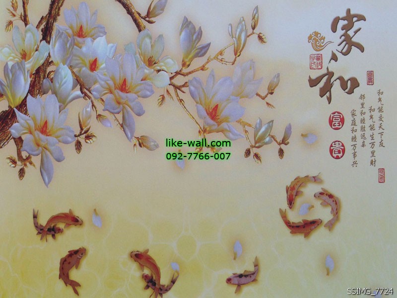 วอลเปเปอร์ติดผนังลาย flower carp สีทอง