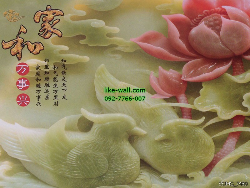 วอลเปเปอร์ติดผนังลายหยกรูปดอกไม้