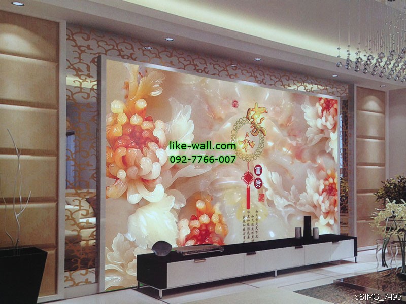 วอลเปเปอร์ติดผนังลาย jade สีส้ม