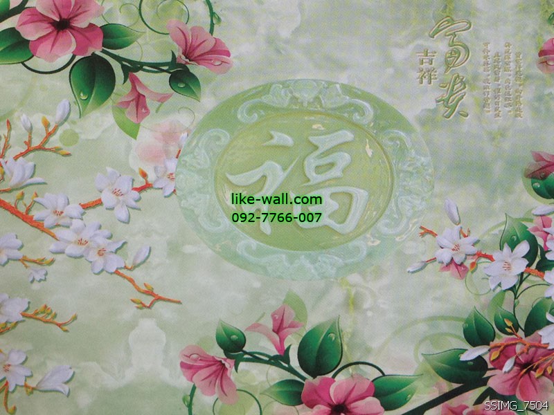 วอลเปเปอร์ติดผนังลาย jade flower