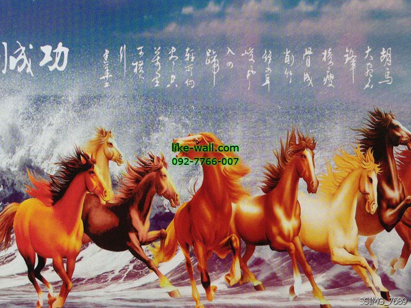 วอลเปเปอร์ติดผนังลาย Galloping horse