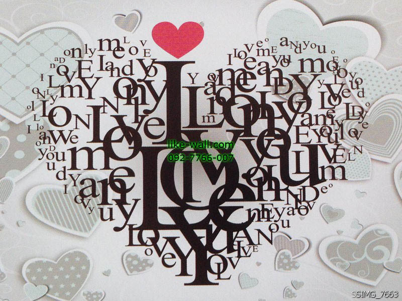 วอลเปเปอร์ติดผนังลายตัวอักษร