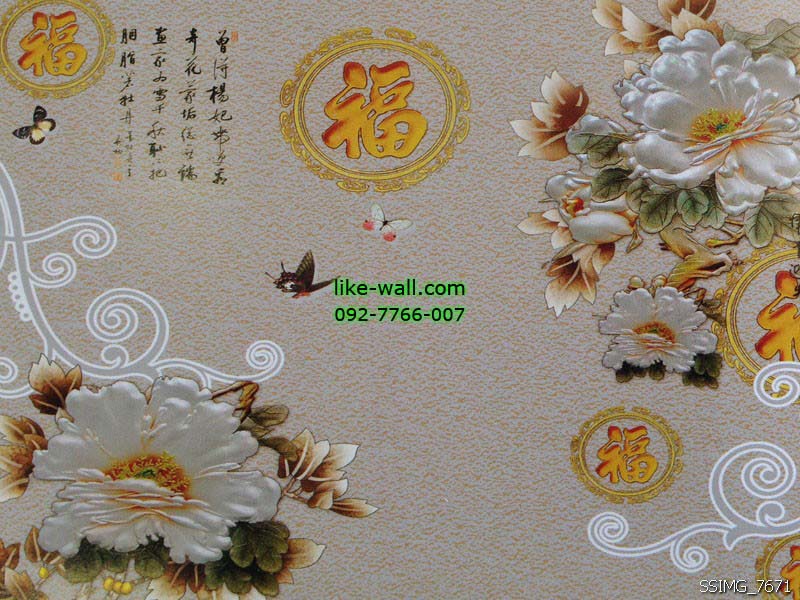 วอลเปเปอร์ติดผนังลายดอกไม้จีน