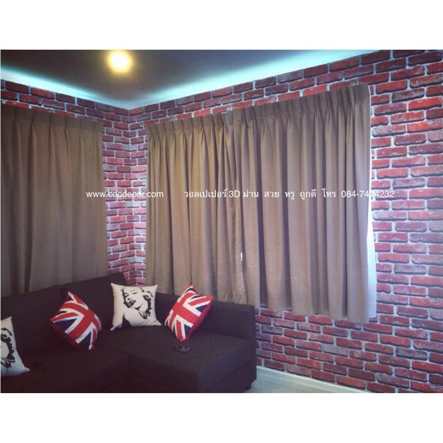 ติดวอล ผ้าม่านบ้าน Condoเลือกสิ่งที่ดีที่สุด ในราคาที่เหมาะสมดีที่สุด การันตีผลงานดีที่สุด