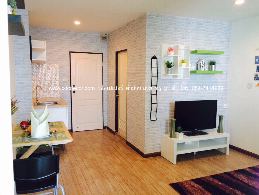 ติดวอล ผ้าม่านบ้าน Condoเลือกสิ่งที่ดีที่สุด ในราคาที่เหมาะสมดีที่สุด การันตีผลงานดีที่สุด