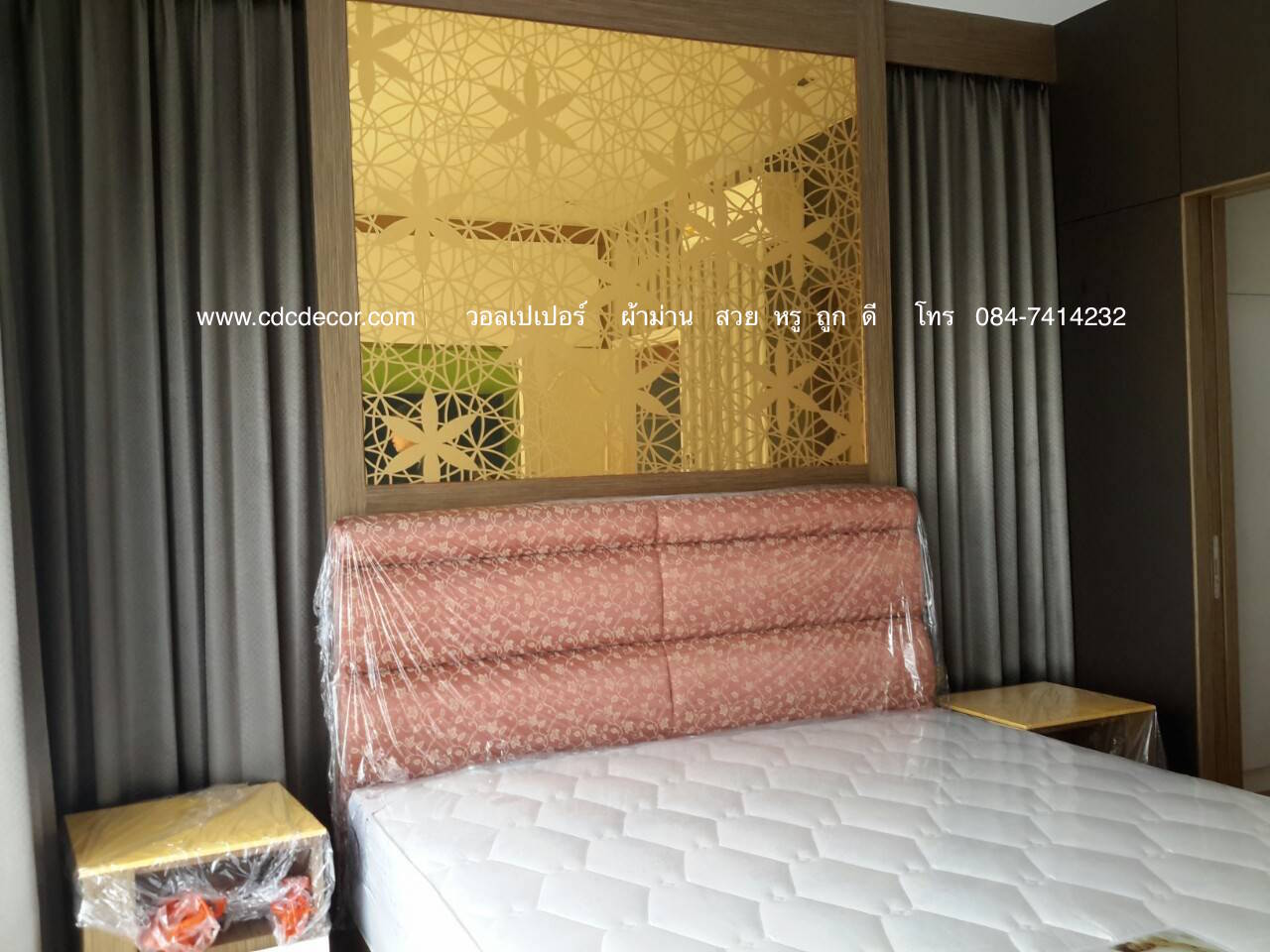 ผลงานคุ้ม คุณภาพครบ วอลเปเปอร์ ผ้าม่าน สวย หรู ถูก ดี มีที่นี่cdcdecor