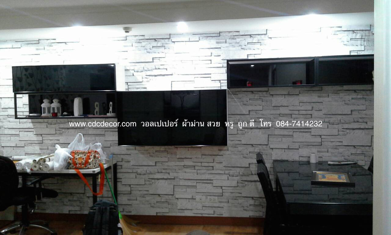 ผลงานคุ้ม คุณภาพครบ วอลเปเปอร์ ผ้าม่าน สวย หรู ถูก ดี มีที่นี่cdcdecor