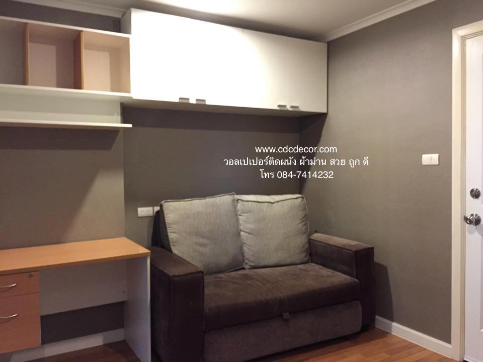 ผลงานคุ้ม คุณภาพครบ วอลเปเปอร์ ผ้าม่าน สวย หรู ถูก ดี มีที่นี่cdcdecor