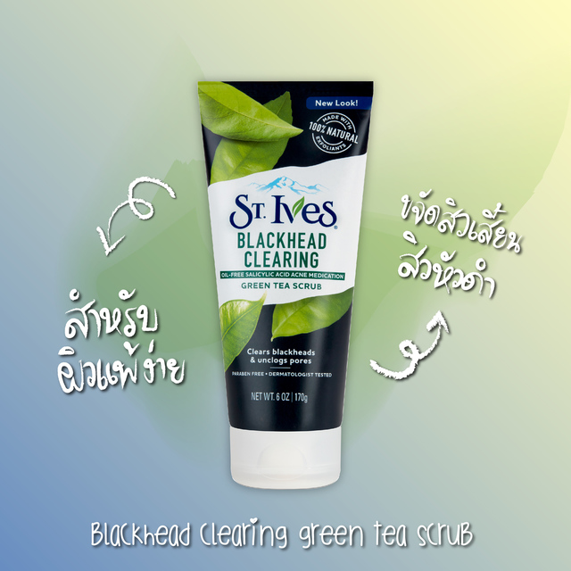 St.Ives Blackhead Clearing Green Tea Scrub 170 g. (New Look) สครับผิวหน้าเนื้อละเอียดสูตรสำหรับผู้มีปัญหาสิว ขจัดสิวเสี้ยน สิวหัวดำ ช่วยลดรอยแดง คืนผิวกระจ่างใส ด้วยสารสกัดจากธรรมชาติ ประกอบด้วย ชาเขียว ซิลิก้า น้ำมันมะกอก และใบมะกอก ที่จะช่วย