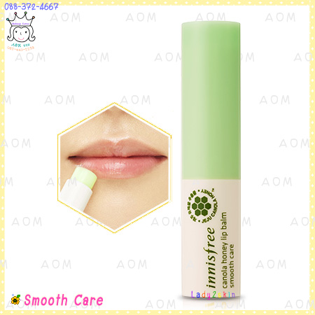 Canola Honey Lip Balm - Smooth Care