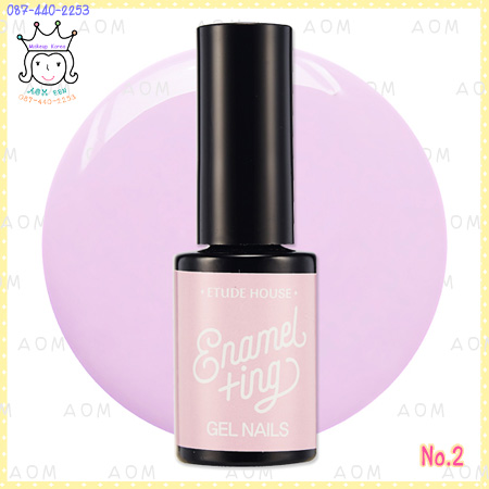 ( 2 )Enamel Ting Gel Nail