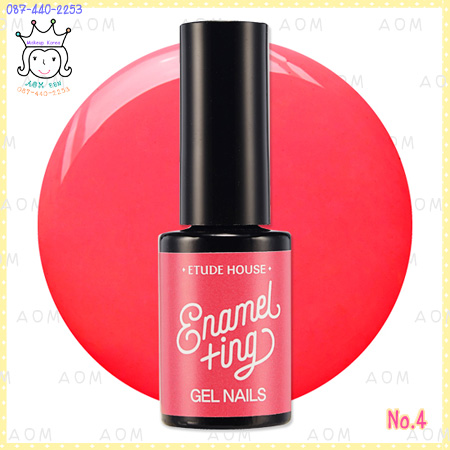 ( 4 )Enamel Ting Gel Nail