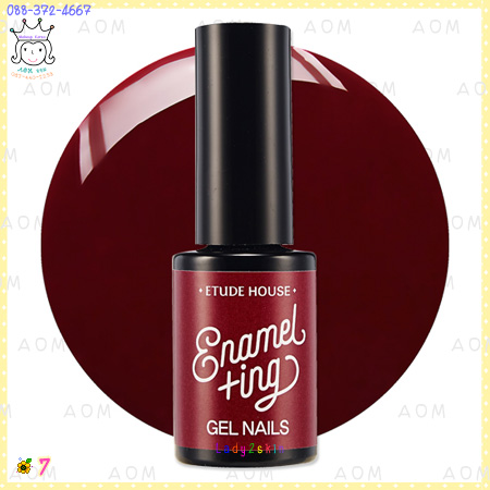 ( 7 )Enamel Ting Gel Nail