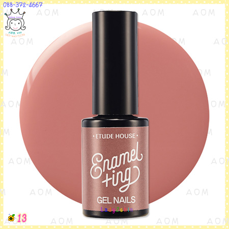 ( 13 )Enamel Ting Gel Nail