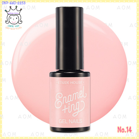 ( 14 )Enamel Ting Gel Nail