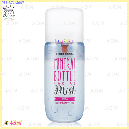 Mineral Bottle Facial Mist Deep Moisture