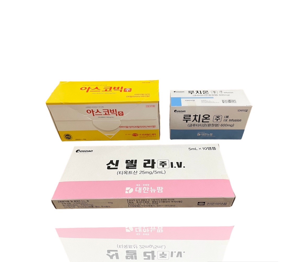 Super Whitening Set Luthione + Cindella + Vitamin C (korea)