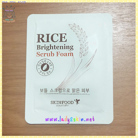 Rice Brightening Scrub Foam