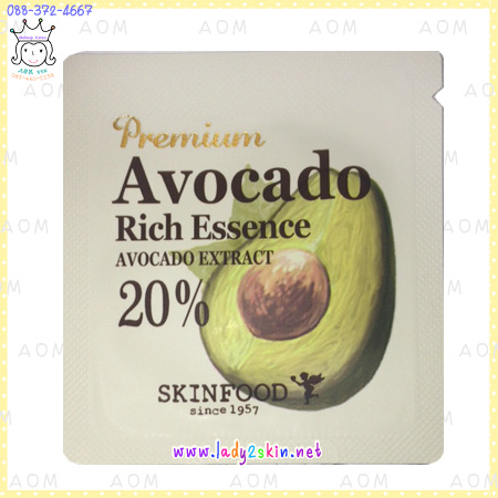 ( เซ็ท 2 ซอง ) Premium Avocado Rich Essence