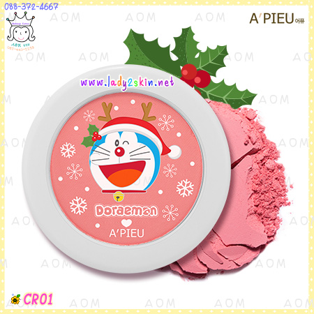 **รุ่นปกติ**( CR01 )Pastel Blush