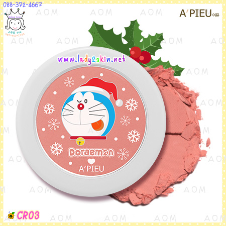 **รุ่นปกติ**( CR03 )Pastel Blush