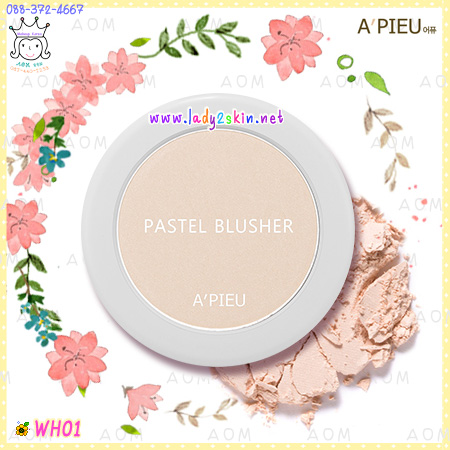 ( WH01 )Pastel Blush