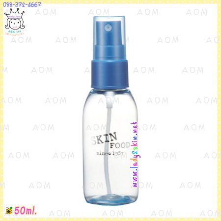 Facial Mist Bottle