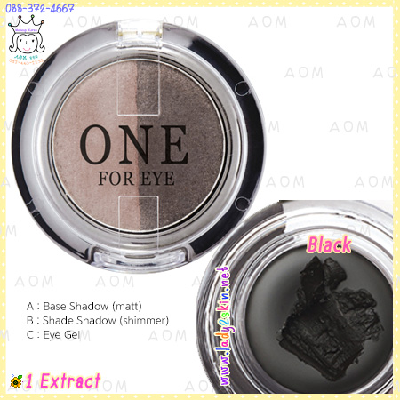 ( 1 Extract )ONE FOR EYE