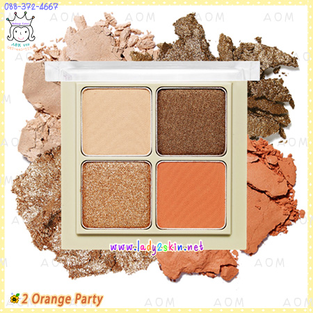 ( 2 )Blend for 4 Eyes