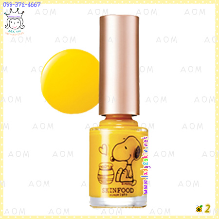 ( 2 )Snoopy Nail Polish