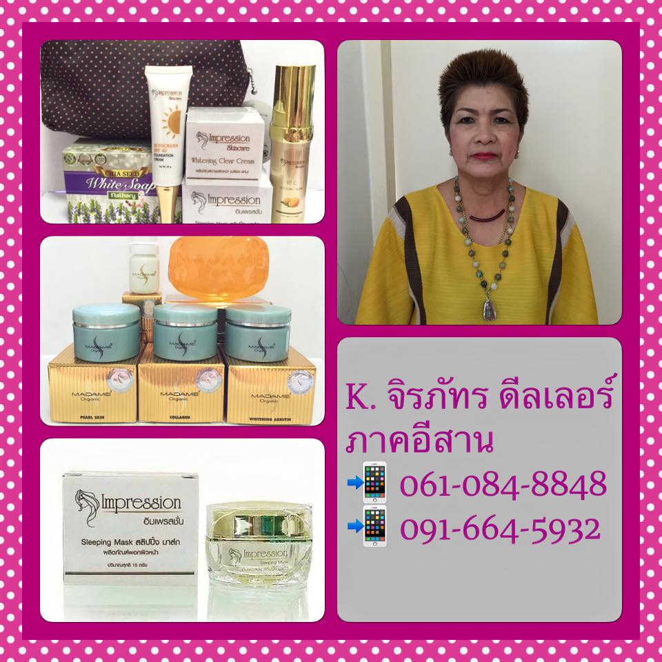 คุณจิรภัทร