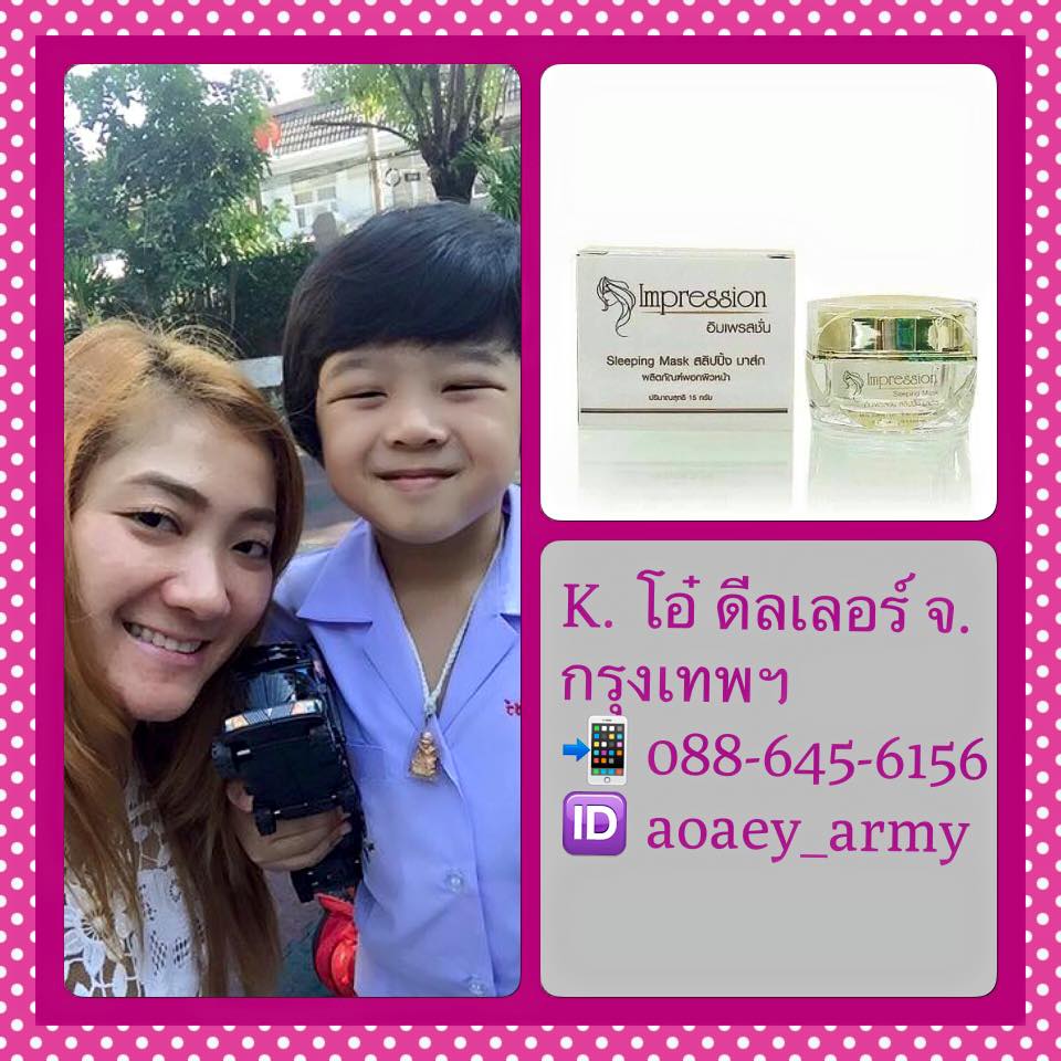คุณโอ๋ ดีลเลอร์ กทม.