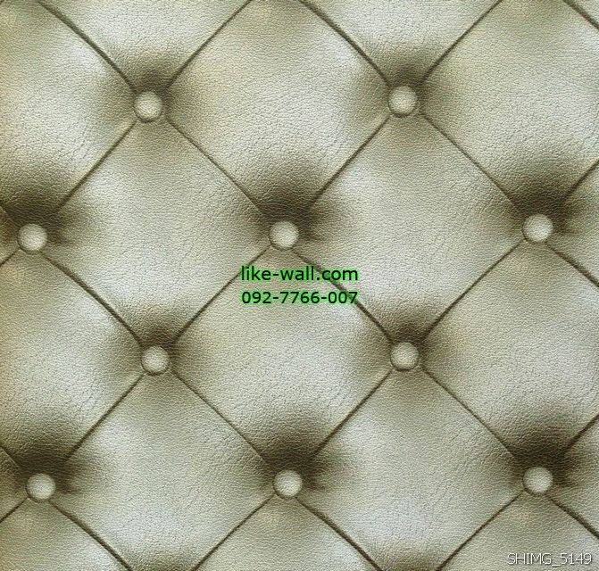 วอลเปเปอร์ติดผนังลายหนังบุ สีเขียวเข้ม