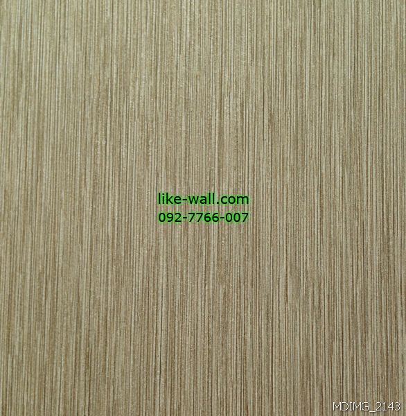 วอลเปเปอร์ติดผนังลายลายเรียบ สีน้ำตาลอ่อน