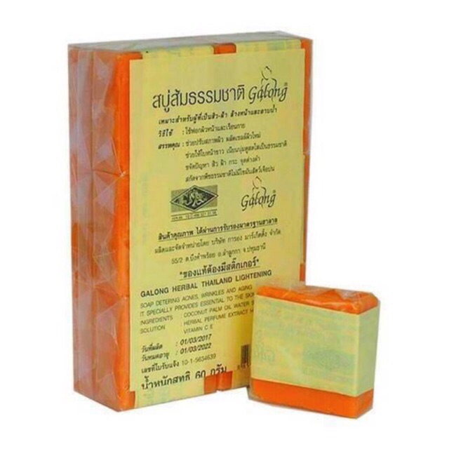สบู่กาลอง สบู่ธรรมชาติ Galong 1 แพ็ค บรรจุ 12 ก้อน