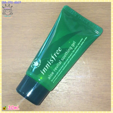 Aloe Revital Soothing Gel 30ml.