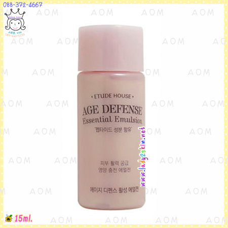 Age Defense Essential Emulsion (Anti-Wrinkle)15ml.