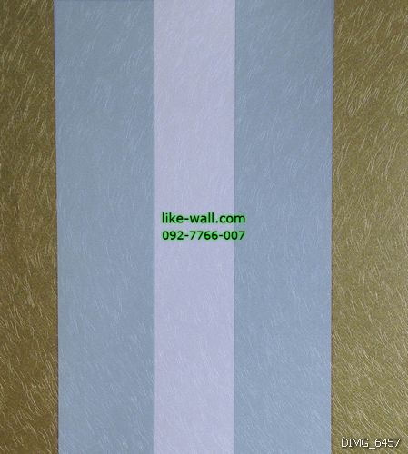 วอลเปเปอร์ติดผนัง ลายเส้นตรง สีเหลืองทอง-ฟ้า