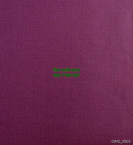 วอลเปเปอร์ติดผนัง ลายเรียบ สีม่วง
